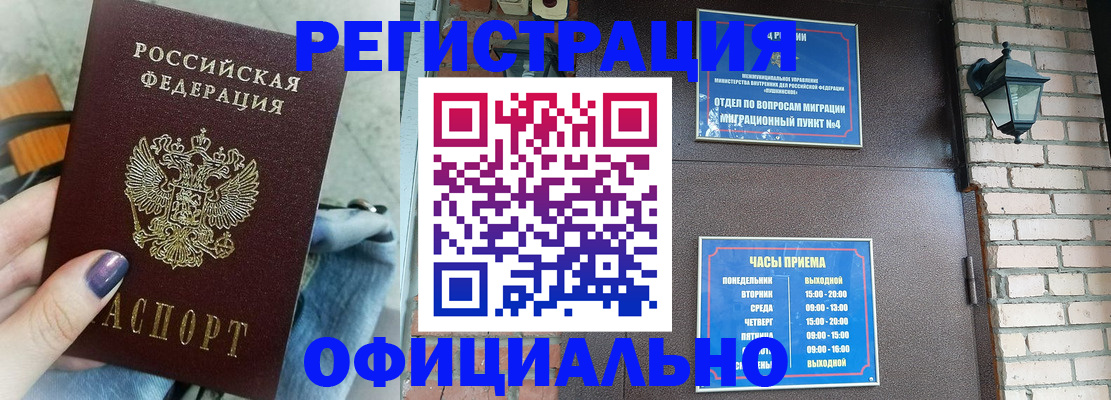 найти адрес прописки в Кинешме