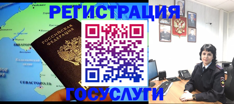 прописка поиск в Кинешме