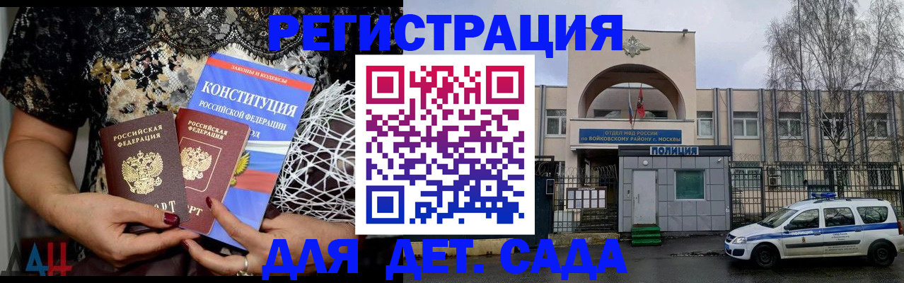 временная регистрация надежно в Кинешме